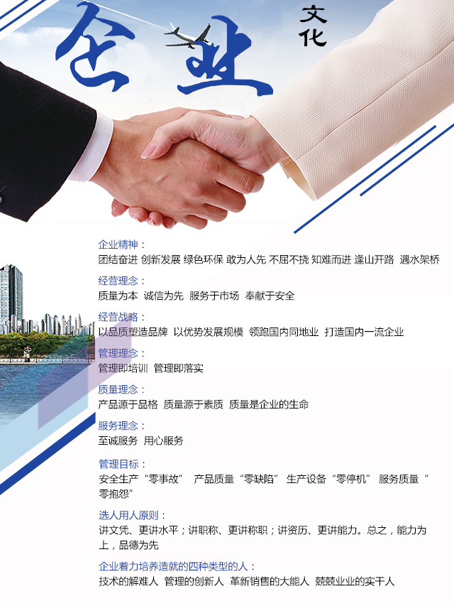 湖南91好色先生视频下载電線電纜有限公司,低煙無鹵電線電纜,好色先生污视频係列,控製電纜,電線電纜企業哪裏好