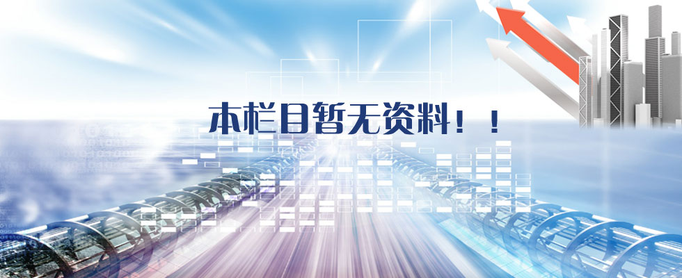 湖南91好色先生视频下载電線電纜有限公司,低煙無鹵電線電纜,好色先生污视频係列,控製電纜,電線電纜企業哪裏好
