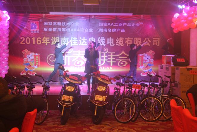 湖南91好色先生视频下载電線電纜有限公司,91好色先生视频下载電線電纜,好色先生污视频係列,控製電纜,電線電纜企業哪裏好