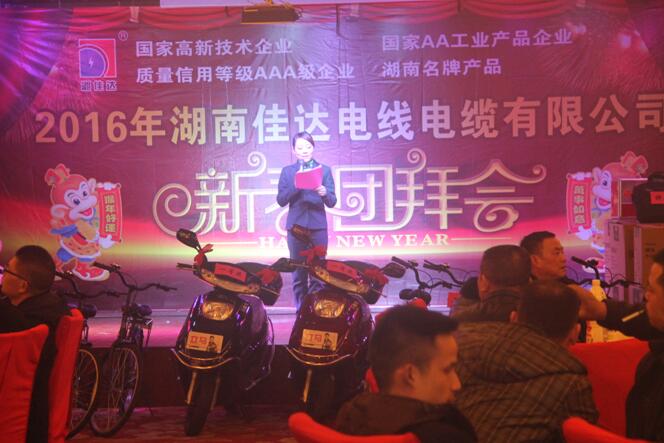 湖南91好色先生视频下载電線電纜有限公司,91好色先生视频下载電線電纜,好色先生污视频係列,控製電纜,電線電纜企業哪裏好