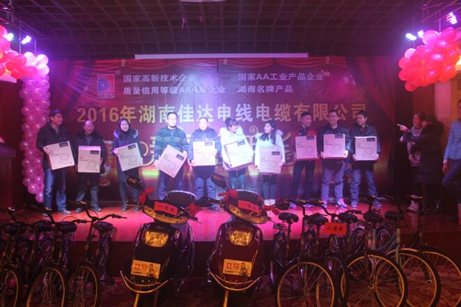 湖南91好色先生视频下载電線電纜有限公司,91好色先生视频下载電線電纜,好色先生污视频係列,控製電纜,電線電纜企業哪裏好