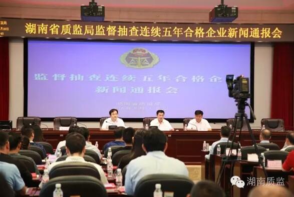 湖南91好色先生视频下载電線電纜有限公司,91好色先生视频下载電線電纜,好色先生污视频係列,控製電纜,電線電纜企業哪裏好