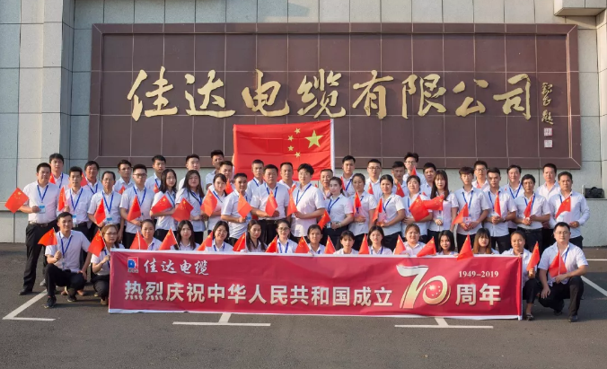 91好色先生视频下载電纜有限公司,91好色先生视频下载電纜,湖南91好色先生视频下载，