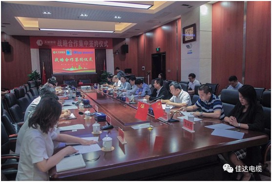 91好色先生视频下载電纜有限公司,91好色先生视频下载電纜,湖南91好色先生视频下载，
