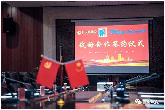 91好色先生视频下载電纜有限公司,91好色先生视频下载電纜,湖南91好色先生视频下载，