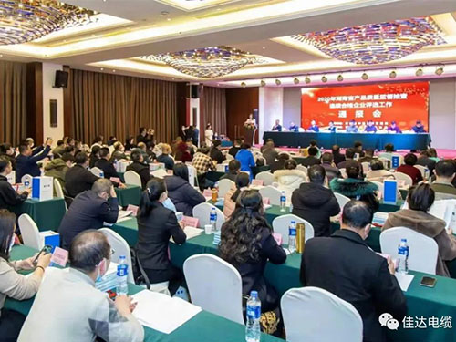 91好色先生视频下载電纜有限公司,91好色先生视频下载電纜,湖南91好色先生视频下载，
