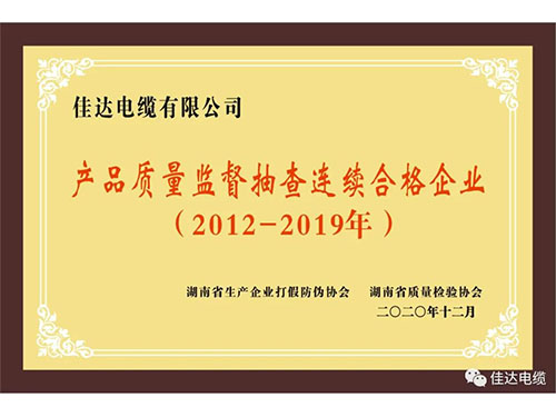 91好色先生视频下载電纜有限公司,91好色先生视频下载電纜,湖南91好色先生视频下载，