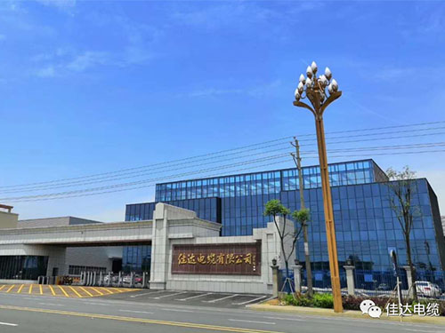 91好色先生视频下载電纜有限公司,91好色先生视频下载電纜,湖南91好色先生视频下载，