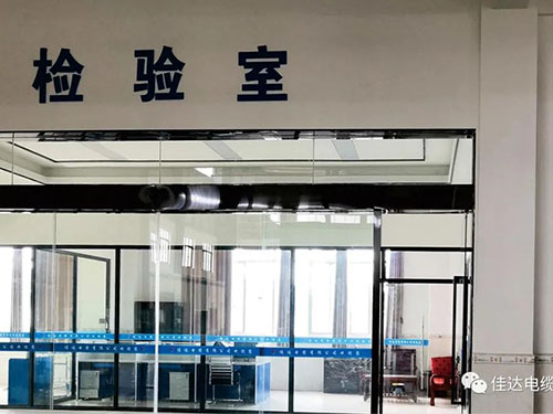 91好色先生视频下载電纜有限公司,91好色先生视频下载電纜,湖南91好色先生视频下载，