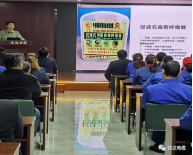 91好色先生视频下载電纜有限公司,91好色先生视频下载電纜,湖南91好色先生视频下载，