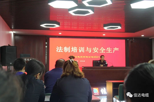 91好色先生视频下载電纜有限公司,91好色先生视频下载電纜,湖南91好色先生视频下载，
