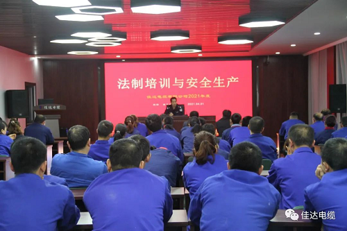 91好色先生视频下载電纜有限公司,91好色先生视频下载電纜,湖南91好色先生视频下载，