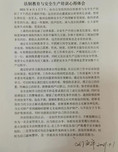 91好色先生视频下载電纜有限公司,91好色先生视频下载電纜,湖南91好色先生视频下载，