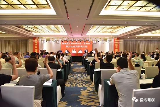 91好色先生视频下载電纜有限公司,91好色先生视频下载電纜,湖南91好色先生视频下载，