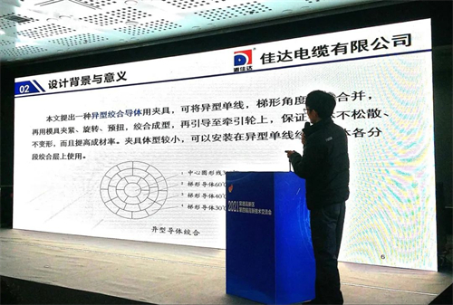 91好色先生视频下载電纜有限公司,91好色先生视频下载電纜,湖南91好色先生视频下载，