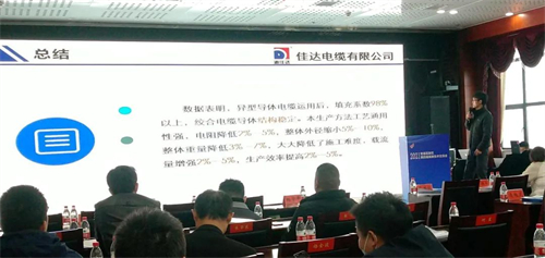 91好色先生视频下载電纜有限公司,91好色先生视频下载電纜,湖南91好色先生视频下载，