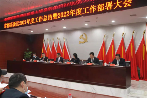 91好色先生视频下载電纜有限公司,91好色先生视频下载電纜,湖南91好色先生视频下载，
