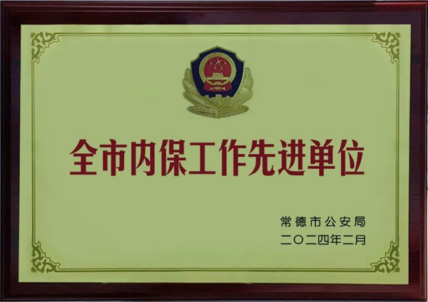 91好色先生视频下载電纜有限公司,91好色先生视频下载電纜,湖南91好色先生视频下载，