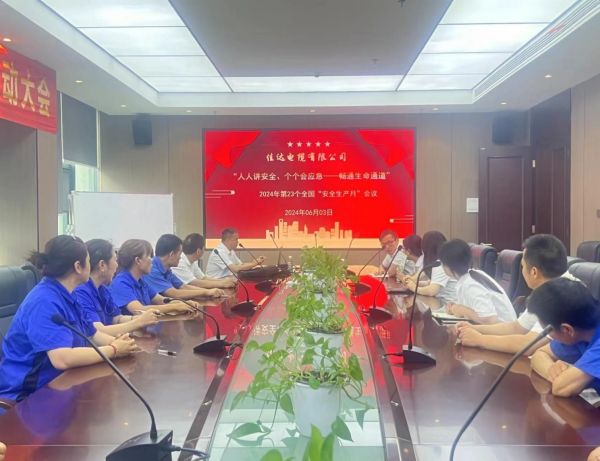 91好色先生视频下载電纜有限公司,91好色先生视频下载電纜,湖南91好色先生视频下载，